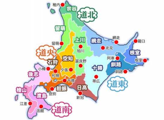 札幌本城市气候柱状图（札幌市区）