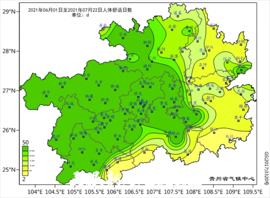 贵州省盘州市气候环境（盘州市全年各月份气温）
