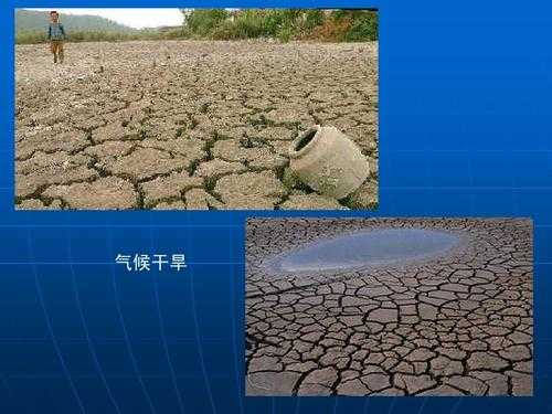 分析气候干旱的原因（气候干旱是什么意思）