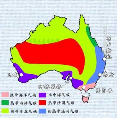 澳大利亚六月份气候（澳大利亚六月份气候温度）