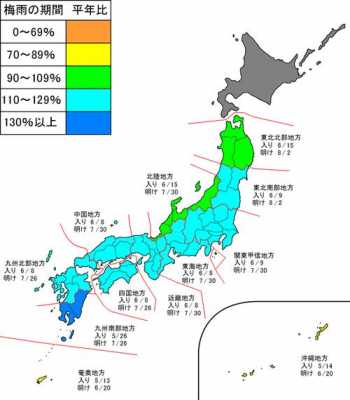 日本气候图片分布图（日本气候类型图高清）