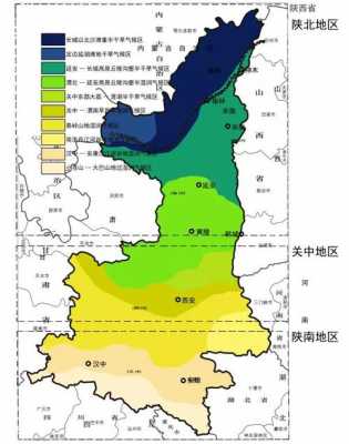 陕西省的气候条件（陕西省的气候类型）