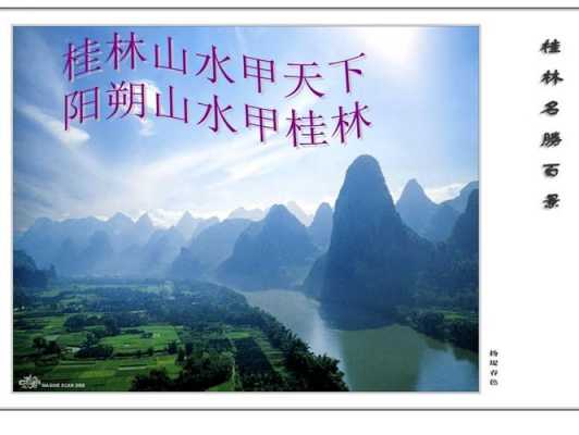 桂林地貌发育的气候条件（桂林地貌发育的气候条件是）