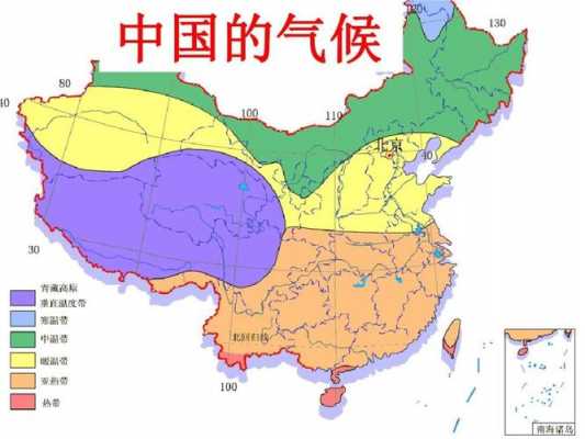中国地理温带气候分布图（中国地理气候区划图）
