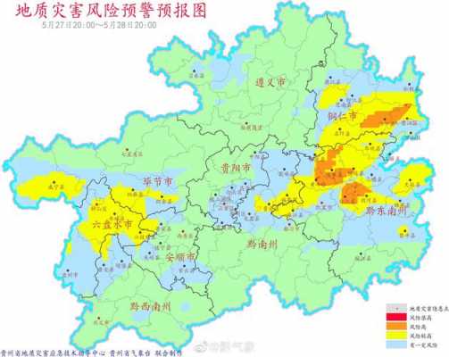 贵州的主要是我气候灾害（贵州的气象灾害没有,是省内最大的气象灾害）