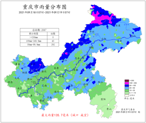重庆位置与气候（重庆地区的气候类型是什么）