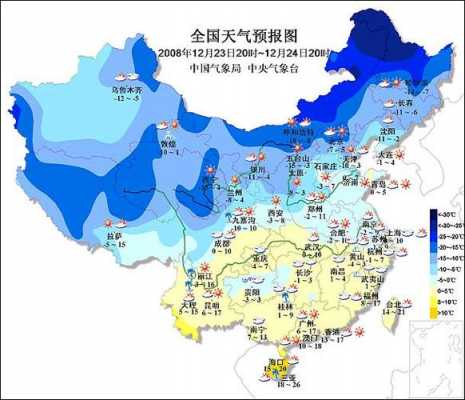 中国气候查询（中国天气气候）