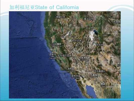 加利福尼亚州地形与气候（加利福尼亚州的气候特征）