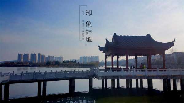 安徽蚌埠季风气候（安徽蚌埠季风气候特征）