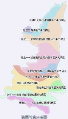 陕北气候类型（陕北地区是什么气候）