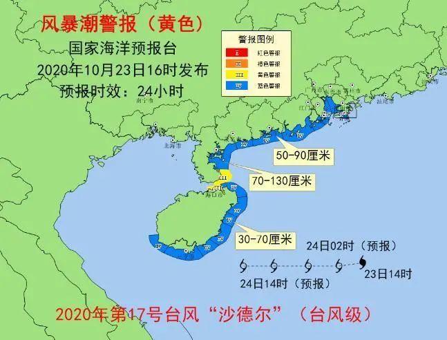 湛江气候和海口区别