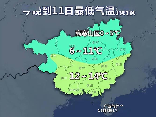 广西柳州桂林气候