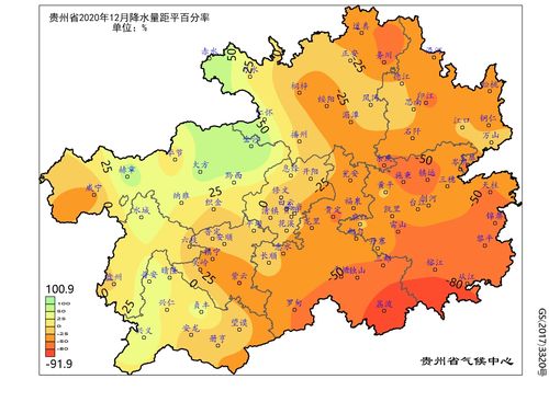 贵州省未来十天气候