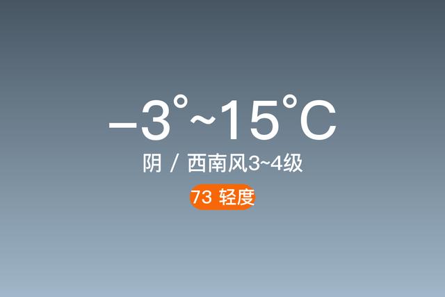 宁蒗县冬季气候