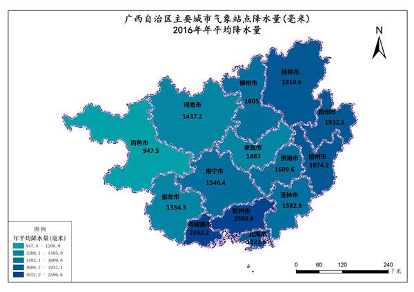 广西柳州气候水文